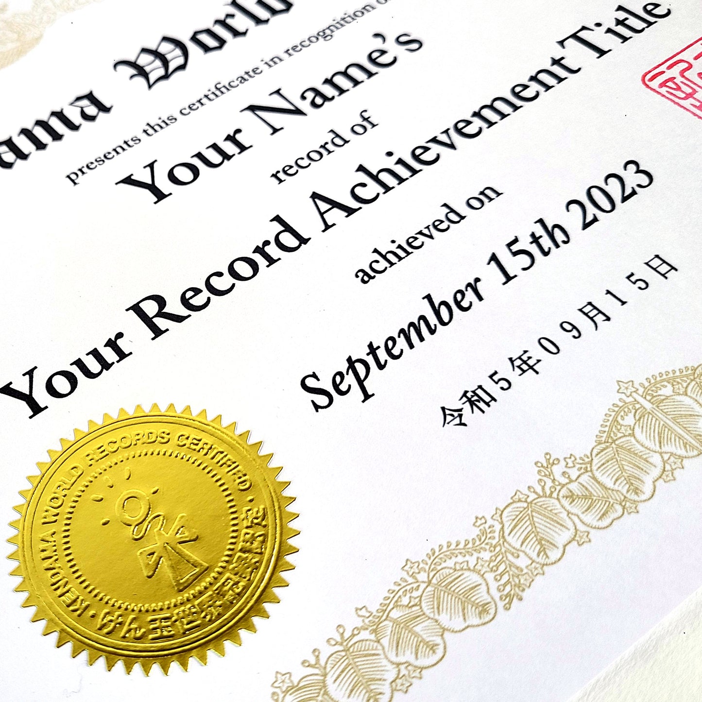 Official Certificate