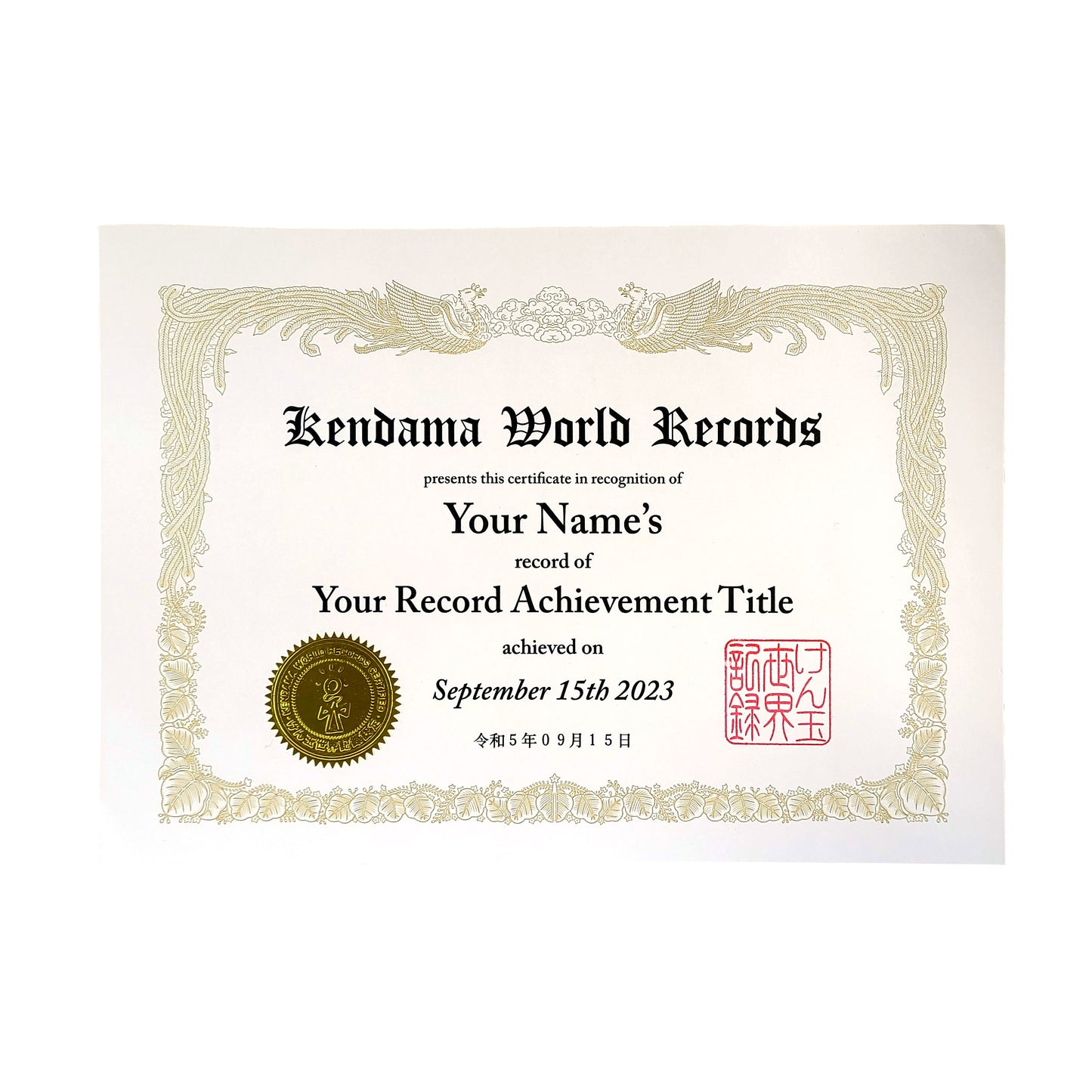 Digital Certificate